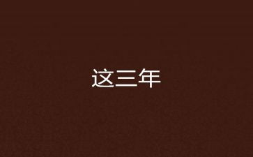 2023年党支部第四季度工作总结7篇